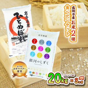 yӂ邳Ɣ[Łz  3  2 Hה e10kg v20kg ͂̂ ЂƂ߂ڂ    R  ͂ ă}CX^[  uh 퉷 Y 茧  