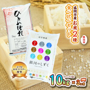 yӂ邳Ɣ[Łz  3  2 Hה e5kg v10kg ͂̂ ЂƂ߂ڂ     R  ͂ ă}CX^[  uh 퉷 Y 茧 