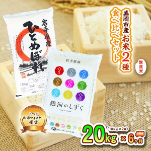 yӂ邳Ɣ[Łz  6  2 Hה e10kg v20kg ͂̂ ЂƂ߂ڂ     R  ͂ ă}CX^[  uh 퉷 Y 茧 