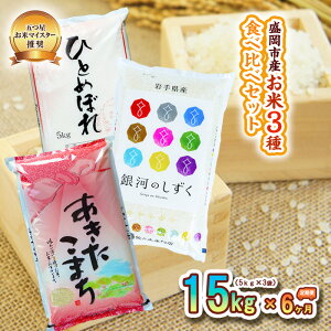 yӂ邳Ɣ[Łz  6  3 Hה e5kg v15kg ͂̂ ܂ ЂƂ߂ڂ    R  ͂ ă}CX^[  uh 퉷 Y 
