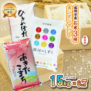 yӂ邳Ɣ[Łz  6  3 Hה e5kg v15kg ͂̂ ܂ ЂƂ߂ڂ     R  ͂ ă}CX^[  uh 퉷 