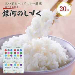 yӂ邳Ɣ[Łz ͂̂ 20kg (5kg×4) sY ă}CX^[    R   茧  