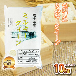 yӂ邳Ɣ[ŁzsY ~L[NC[ 10kg  