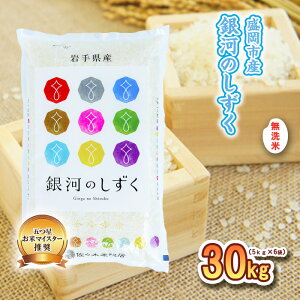 yӂ邳Ɣ[Łz ͂̂ 30kg ă}CX^[ sY     R  H ɂ ނ ٓ aH Y Hו Hi
