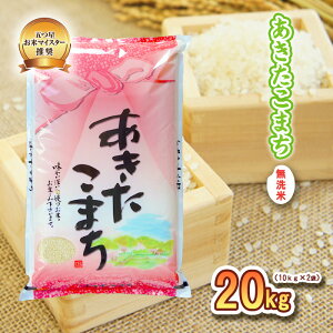 yӂ邳Ɣ[Łz ܂ă}CX^[ ܂  20kg XؕčX  20L  sY   Y Yn   R    茧 