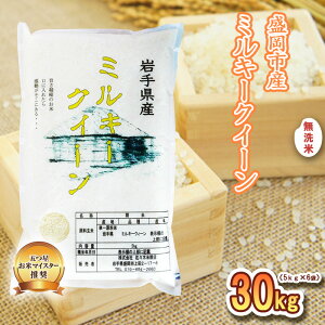 yӂ邳Ɣ[Łz ~L[NC[ 30kg (5kg×6)    ă}CX^[ Pꌴ    ~L[NB[  茧 s