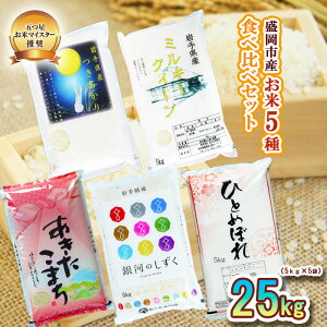 yӂ邳Ɣ[Łz 5 Hה 5kg ×5 ă}CX^[ sY ЂƂ߂ڂ ͂̂ ܂  ~L[NC[     R  Zbg lߍ