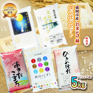 yӂ邳Ɣ[Łz 5 Hה Zbg 1kg 5 ЂƂ߂ڂ ͂̂ ܂ ~L[NB[  lߍ킹       Hה׃Zbg Hc