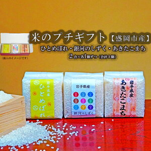 yӂ邳Ɣ[ŁzsYẴv`MtgZbg32×3  ЂƂ߂ڂ ܂