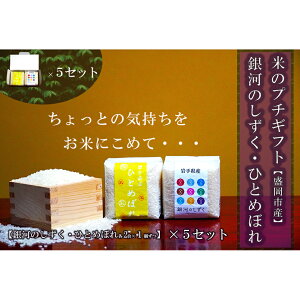 yӂ邳Ɣ[ŁzsYẴMtgZbg2Zbg×5g  ЂƂ߂ڂ