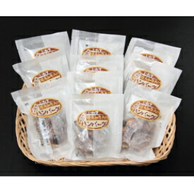 【ふるさと納税】素焼きハンバーグ 130g 10枚 セット 詰め合わせ もりおか短角牛 もりおかあじわい林檎ポーク ハンバーグ 惣菜 加工品 加工食品 温めるだけ 冷凍ハンバーグ 国産 国産牛肉 国産豚肉 岩手 岩手県 盛岡市