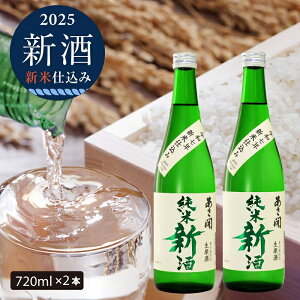 yӂ邳Ɣ[Łz{ ڂ肽  V  720ml×2{ Zbg J   ӎ Ď { Ԍ ߘa6NVĎd ① ①z  茧  s@͂F20