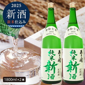 yӂ邳Ɣ[Łz{ ڂ肽  V  1800ml×2{ Zbg J   ӎ Ď ꏡr { Ԍ ߘa6NVĎd ① ①z  茧  s@