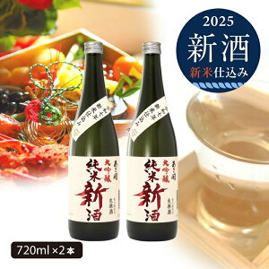 yӂ邳Ɣ[Łz{ ڂ肽 đ V  720ml×2{ Zbg J   ӎ  Ď   { Ԍ ߘa6NVĎd ① ①z  