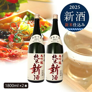 yӂ邳Ɣ[Łz{ ڂ肽 đ V  1800ml×2{ Zbg J   ӎ  Ď   ꏡr { Ԍ ߘa6NVĎd ① ①z 