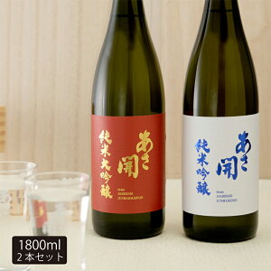 yӂ邳Ɣ[Łz{ J gZbg 1800ml × 2{ đ ċ ݔ׃Zbg   AR[ r Zbg 茧  