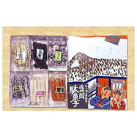 【ふるさと納税】添加物の入らない手づくりの盛岡駄菓子