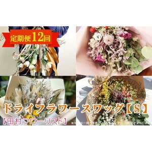 yӂ邳Ɣ[ŁzhCt[XbO S  12yct[Xgz  A 蕨 a j zCgf[ o^C ̓ ̓ LO  ސE Mtg