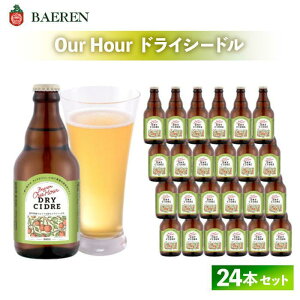 yӂ邳Ɣ[ŁzV[h Our Hour hCV[h 24{ Zbg xA    AR[ C Xp[NOC ʎ ׃A 茧  s @͂F2