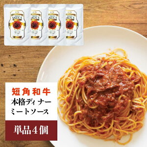 �y�ӂ邳�Ɣ[�Łz�y�J�i���t�[�Y�z��茧�Y�Z�p�a���̖{�i�f�B�i�[ �~�[�g�\�[�X4�Z�b�g �y�� ���g���g�H�i �퉷�ۑ� ���~�p ���H �ȒP���� ���߂邾�� ���Z �{�i�~�[�g�\�[�X �p�X�^