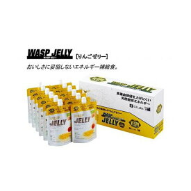 【ふるさと納税】 ワスプゼリー 12本 低GI エネルギー補給食 ゼリー サプリメント 行動食 補給食 マラソン ランニング 登山 トレイルランニング トライアスロン 岩手県 盛岡市 東北 岩手 盛岡 有限会社川原商会