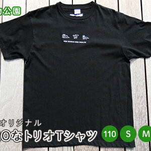 yӂ邳Ɣ[ŁzTVc ZOOMOȃgITVc 110 S M L XL s IWiTVc q l LbY Y fB[X IWi IWiObY  R{TVc t