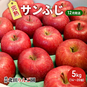 yӂ邳Ɣ[Łzs\y12z kc񂲉 nTӂ 5kgi14`20ʁj ʕ t[c fU[g ʏ` Â _ oX @͂F2025N121`2025N1230