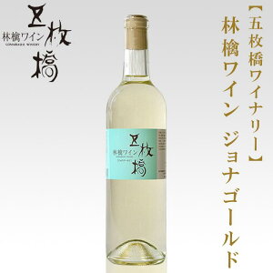 yӂ邳Ɣ[ŁzyܖCi[zь烏C WiS[hihj720ml  S̃C tbV  ʎ