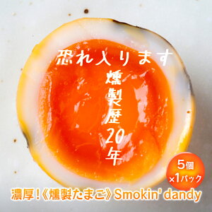yӂ邳Ɣ[Łz _CjOo[} XŎ ZIs܂tSmokin' dandy i5×1pbNj