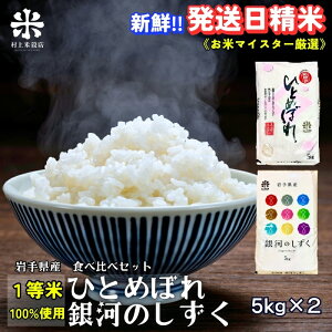 yӂ邳Ɣ[ŁzVNIā͂̂sA 7NAl!tЂƂ߂ڂHה׃Zbg 5kg×2 ߘa7NY sY 1Ă݂̂gpă}CX^[ďC̕ā@͂