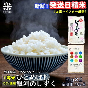 yӂ邳Ɣ[ŁzVNIāw10x͂̂sA 7NAl!tЂƂ߂ڂHה׃Zbg 5kg×2 ߘa7NY sY 1Ă݂̂gpă}CX^[