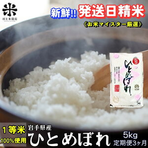 yӂ邳Ɣ[ŁzVNIāw3xЂƂ߂ڂ 5kg ߘa7NY sY 1Ă݂̂gpă}CX^[ďC̕ā@͂F2025N11{菇