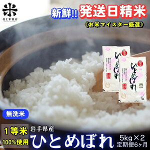 yӂ邳Ɣ[ŁzVNIāw6xЂƂ߂ڂyāz5kg×2 ߘa7NY sY 1Ă݂̂gpă}CX^[ďC̕ā@͂F2025N11{菇