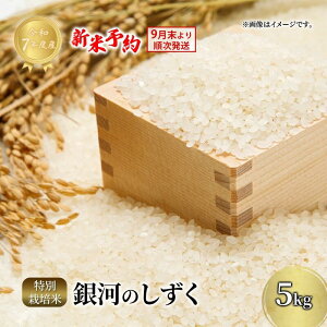 yӂ邳Ɣ[Łzys\z9菇 񂲍H[ ʍ͔|āu͂̂v5kg ߘa7N V      R  ɂ ނ ٓ aH Y H