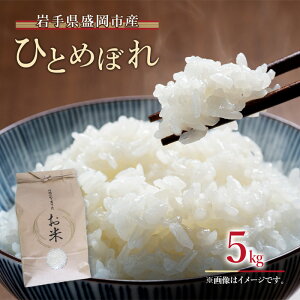 yӂ邳Ɣ[Łz ЂƂ߂ڂ 5kg 茧 s    ͂  Pꌴā@͂F2026N7{܂