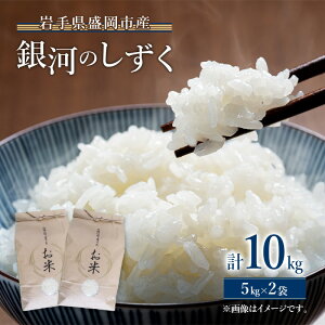 yӂ邳Ɣ[Łz ͂̂ 10kg (5kg×2) 茧 s    ͂  Pꌴā@͂F2026N7{܂