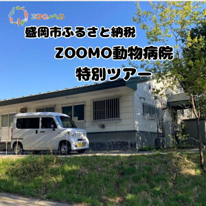 yӂ邳Ɣ[ŁzZOOMOa@ʃcA[ s  ̌   a@   b Cxg