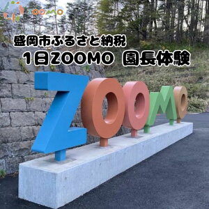 yӂ邳Ɣ[Łz1ZOOMO ̌ s  ̌   a@   b Cxg