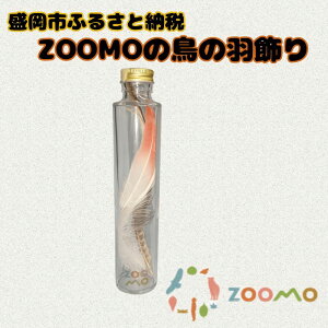 yӂ邳Ɣ[ŁzZOOMO ̉H s ZOOMO IWi CeA IWiObY ObY u  킢  r G G   x  