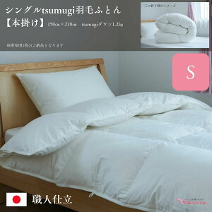 yӂ邳Ɣ[Łz_藧Ă͂^VOtsumugiHтӂƂy{|z@ElӂƂ@󒍐Y@1.2kg@_Ep[400dp@ܐ@AM[̕ɂS@@@
