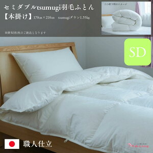 yӂ邳Ɣ[Łz_藧Ă͂^Z~_utsumugiHтӂƂy{|z@ElӂƂ@󒍐Y@1.55kg@_Ep[400dp@ܐ@AM[̕ɂS@@