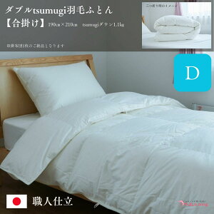 yӂ邳Ɣ[Łz_藧Ă͂^_utsumugiHтӂƂy|z@ElӂƂ@󒍐Y@1.1kg@_Ep[400dp@ܐ@AM[̕ɂS@@@