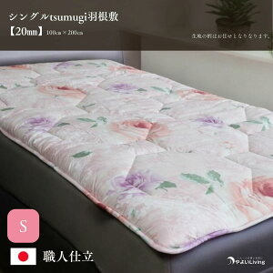 yӂ邳Ɣ[Łz_藧Ă͂^VOtsumugiH~y2cm悢fBJz@ElӂƂ@󒍐Y@_Ep[400dp@ܐ@AM[̕ɂS@@