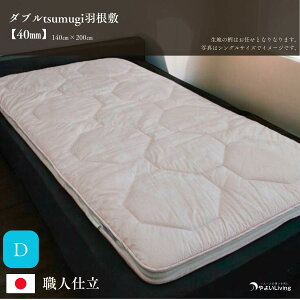 yӂ邳Ɣ[Łz_藧Ă͂^_utsumugiH~y4cm悢fBJz@ElӂƂ@󒍐Y@_Ep[400dp@ܐ@AM[̕ɂS@@