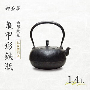 yӂ邳Ɣ[Łzy암SzTb`Sr(Ăт) mq劘 1.4L Sr ₩ }{ Lb`pi `H|i ōi j v[g Ϗܗp 茧 s 䊘 S 