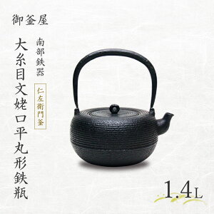 yӂ邳Ɣ[Łzy암Sz厅ڕWی`Sr(Ƃ߂񂤂΂Ђ܂邪Ăт) 1.4L Sr ₩ }{ Lb`pi `H|i ōi v[g Ϗܗp 茧 