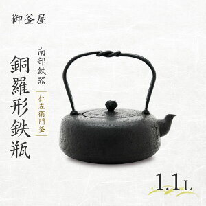 yӂ邳Ɣ[Łzy암Sz`Sr(ǂ炪Ăт) mq劘 1.1L Sr ₩ }{ Lb`pi `H|i ōi j v[g Ϗܗp 茧 s 䊘 S S