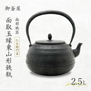 yӂ邳Ɣ[Łzy암SzʎʉR`Sr(߂Ƃ肽܂ԂЂ܂Ăт) mq劘 2.5L Sr ₩ }{ Lb`pi `H|i ōi v[g Ϗܗp 