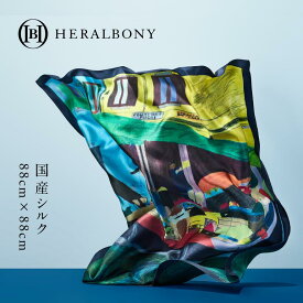 【ふるさと納税】シルクスカーフ Hiroshi Yoshida「ヴェネチアのフルーツ船」 スカーフ ファッション シルク ギフト 大判 日本製　お届け：入金確認後、準備でき次第発送します。