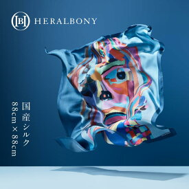 【ふるさと納税】シルクスカーフ Keisuke Mori「青春のバラード」 スカーフ ファッション シルク ギフト 大判 日本製　お届け：入金確認後、準備でき次第発送します。